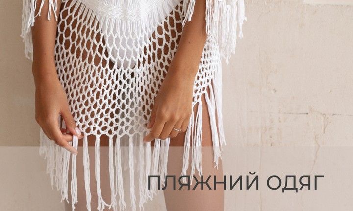 Суцільні